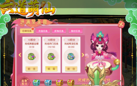 金庸群侠传2加强版攻略：金庸群侠传2加强版全秘籍及通关流程