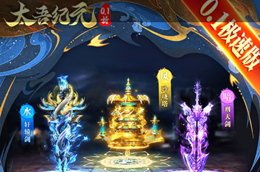 三国题材手游游戏界面