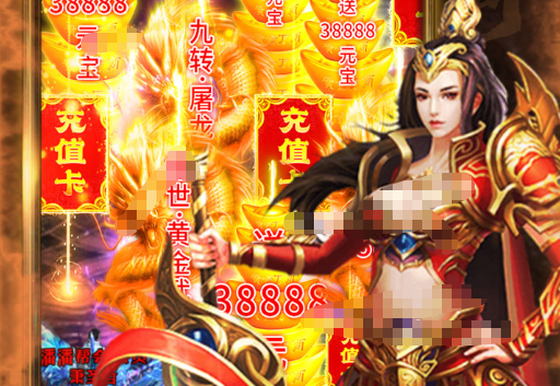 副本掉落界面
