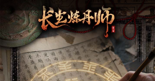 阿卡丽符文配置界面