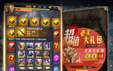 脑洞大师第九关怎么过 第九关通关答案及操作流程