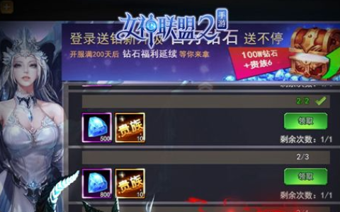 《原神》灵龛位置图大全 全地图灵龛分布坐标一览