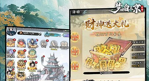 守望先锋2游戏主界面