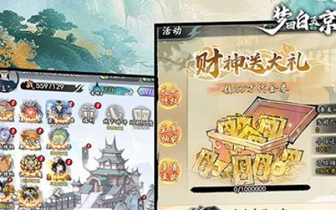 守望先锋多少钱 守望先锋游戏价格与购买渠道介绍