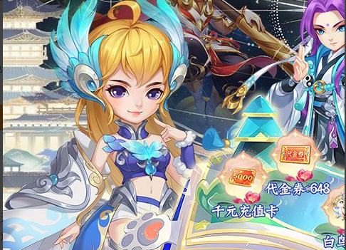 挂机收益领取界面