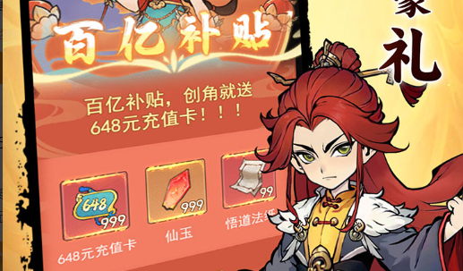 朋客游戏平台热门游戏界面