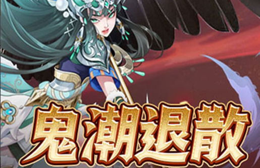 象棋游戏难度选择界面