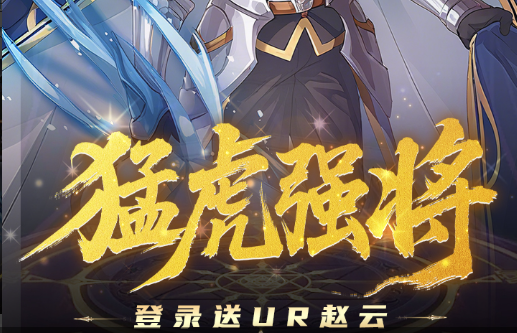 艾尼维亚天赋符文配置界面