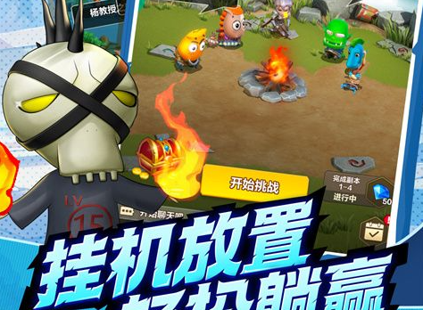 射击游戏战斗画面展示