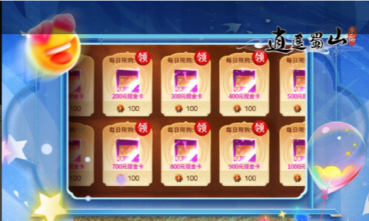 光明之魂2游戏场景