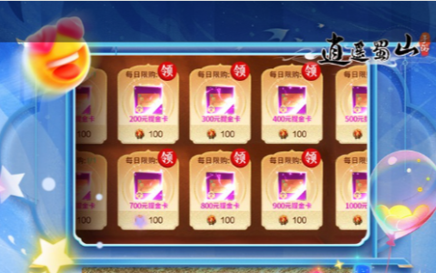 《光明之魂2》详尽攻略：光明之魂2全流程通关及隐藏要素指南