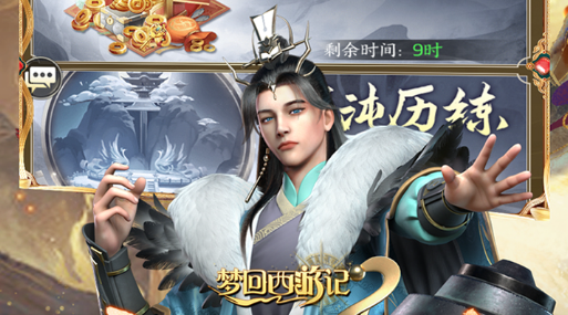 冥想触发时的光效