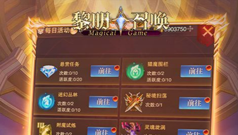 海贼王手游角色获取界面