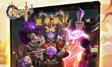 厄运之槌BOSS战斗画面