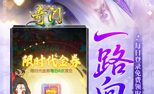 沙漠地下区域灵龛位置标注