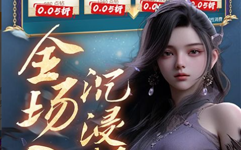王者荣耀S27赛季更新内容汇总 S27版本英雄调整及玩法介绍