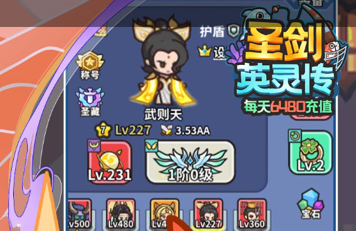 传奇永恒手游官网下载页面示意
