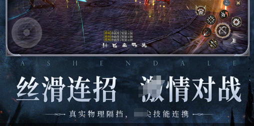 御龙在天马厩配种界面