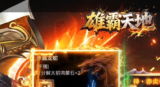 死矿副本任务流程示意图