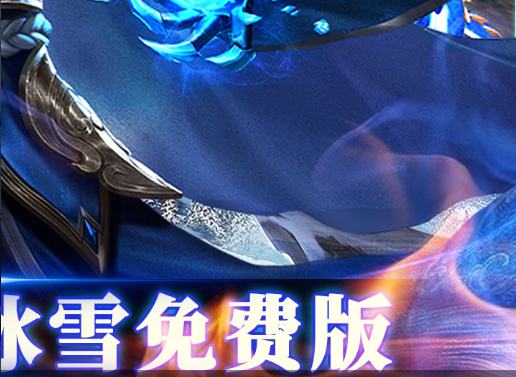 单机象棋游戏界面