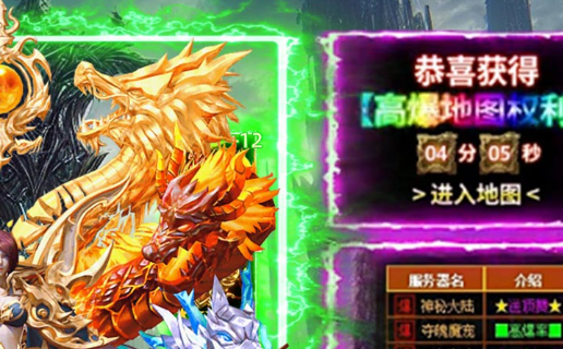 通关成功界面