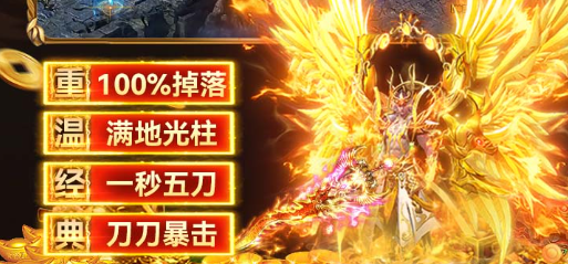 洛克王国神宠获取场景