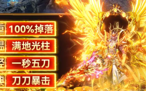 洛克王国六大神宠有哪些 洛克王国六大神宠获取方法排行榜