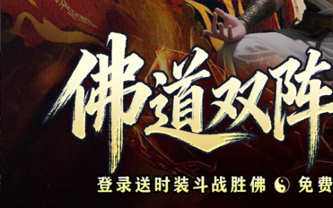 《王者荣耀》抢鲲大作战玩法攻略 抢鲲活动技巧详解