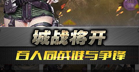 基地防御布局示意