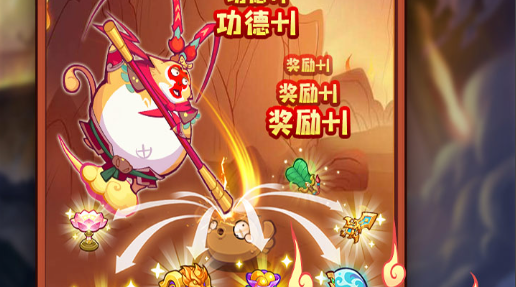 神甲系统界面展示