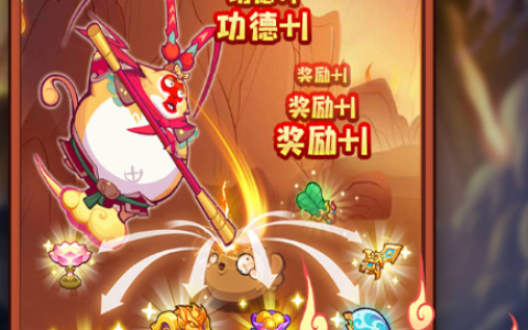 《神仙道》神甲系统介绍 神甲升级强化攻略详解