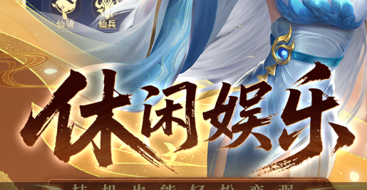英雄皮肤收藏界面