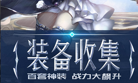 力士技能加点界面